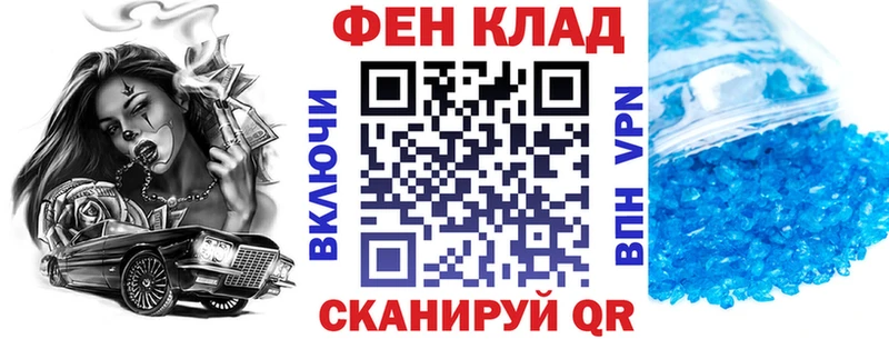Amphetamine 98% Алдан
