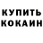 Экстази Cube Fnezzy