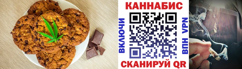 hydra ссылка  Алдан  Canna-Cookies марихуана 
