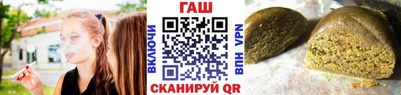 ГАШИШ гарик Алдан