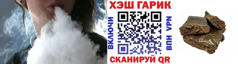 ГАШИШ Premium  Алдан 