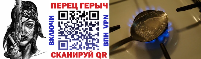 ГЕРОИН гречка  где продают наркотики  Алдан 