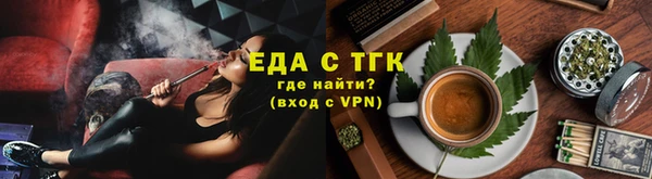 кокаин премиум Абдулино