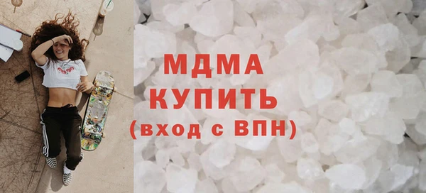 кокаин премиум Абдулино