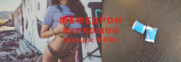 амф Абинск