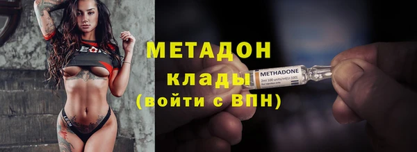 кокаин премиум Абдулино