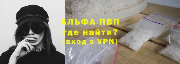 амф Абинск