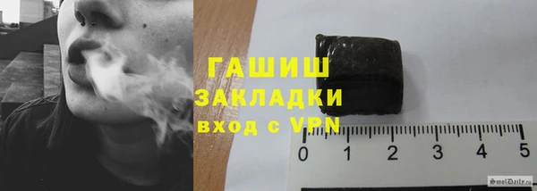 кокаин премиум Абдулино