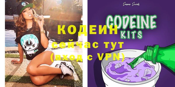 кокаин премиум Абдулино