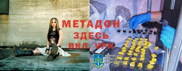 метадон Алексин