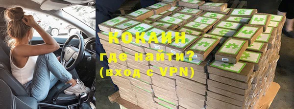 амф Абинск