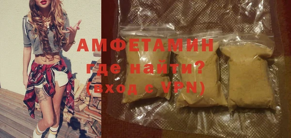 кокаин премиум Абдулино