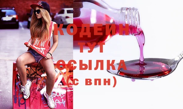 MESCALINE Алзамай