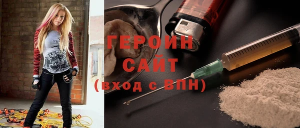 амф Абинск