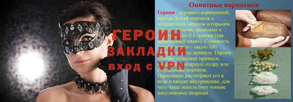 индика Абаза