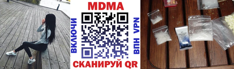 MDMA кристаллы  гидра зеркало  Алдан 