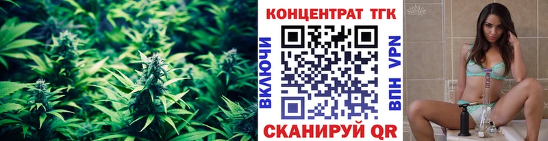 Дистиллят ТГК гашишное масло Алдан